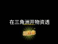 大唐长歌手游攻略大全